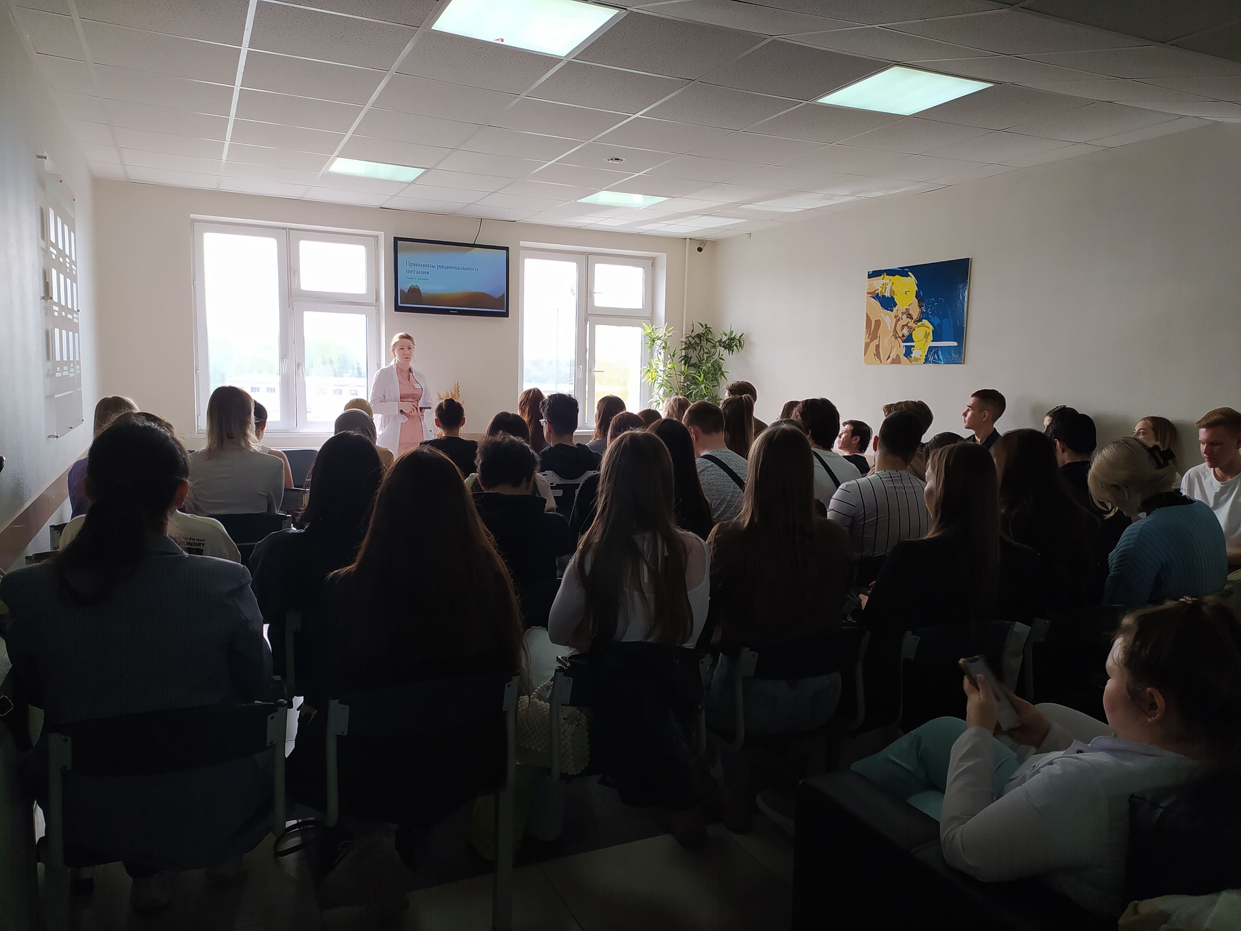 О принципах рационального питания рассказали студентам Казанского федерального университета О принципах рационального питания рассказали студентам Казанского федерального университета