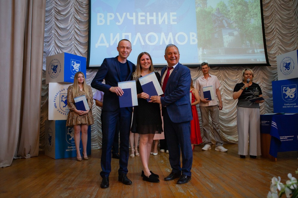 Дан старт вручению дипломов бакалаврам и магистрам Елабужского института КФУ Дан старт вручению дипломов бакалаврам и магистрам Елабужского института КФУ