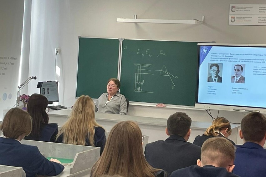 21 марта состоялась научно-популярная лекция 'Е.К. Завойский и Казанская научная школа магнитной радиоспектроскопии' 21 марта состоялась научно-популярная лекция 'Е.К. Завойский и Казанская научная школа магнитной радиоспектроскопии'