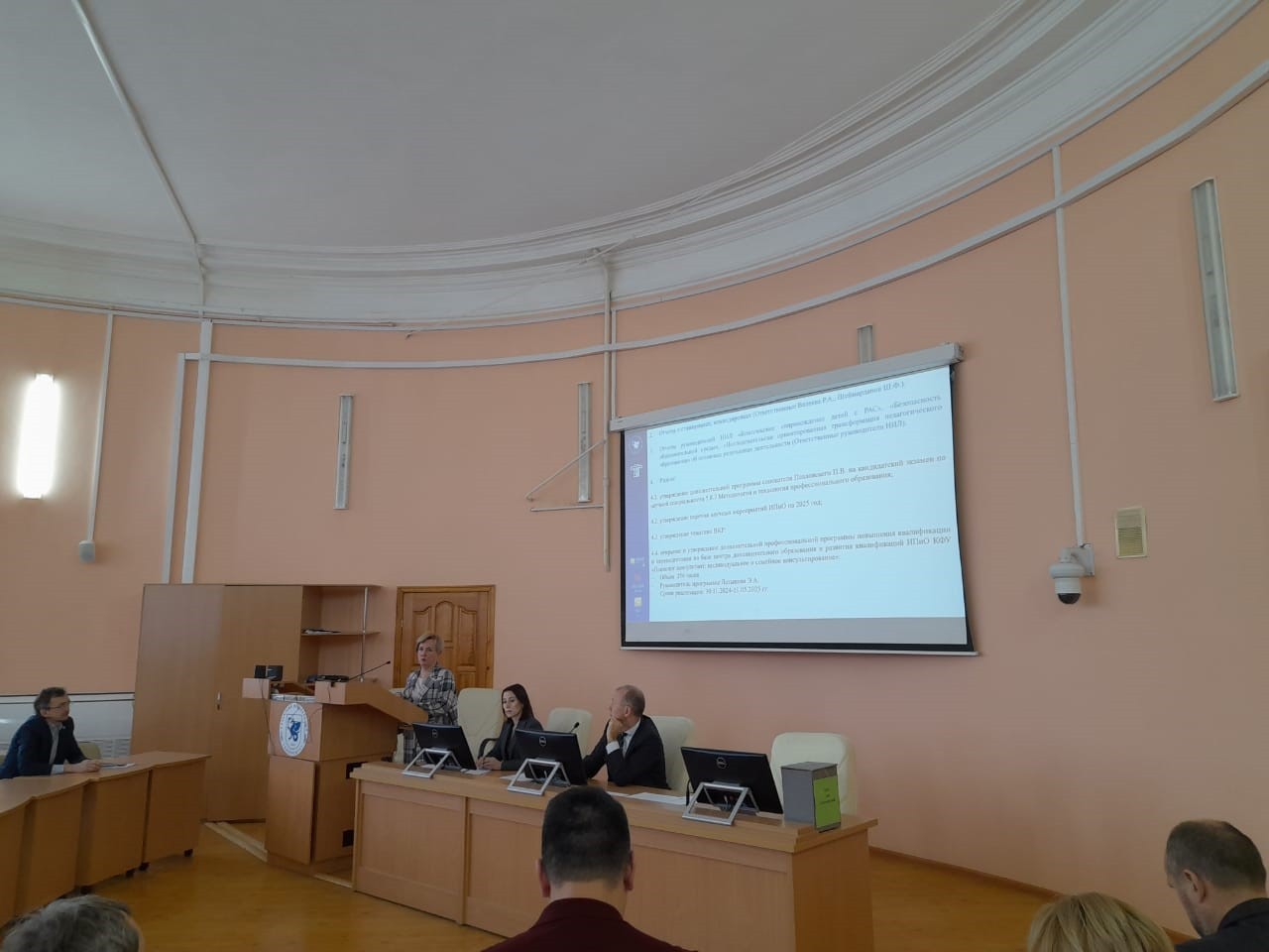 ��������� ������� ������ ��������� ���������� � ����������� ���