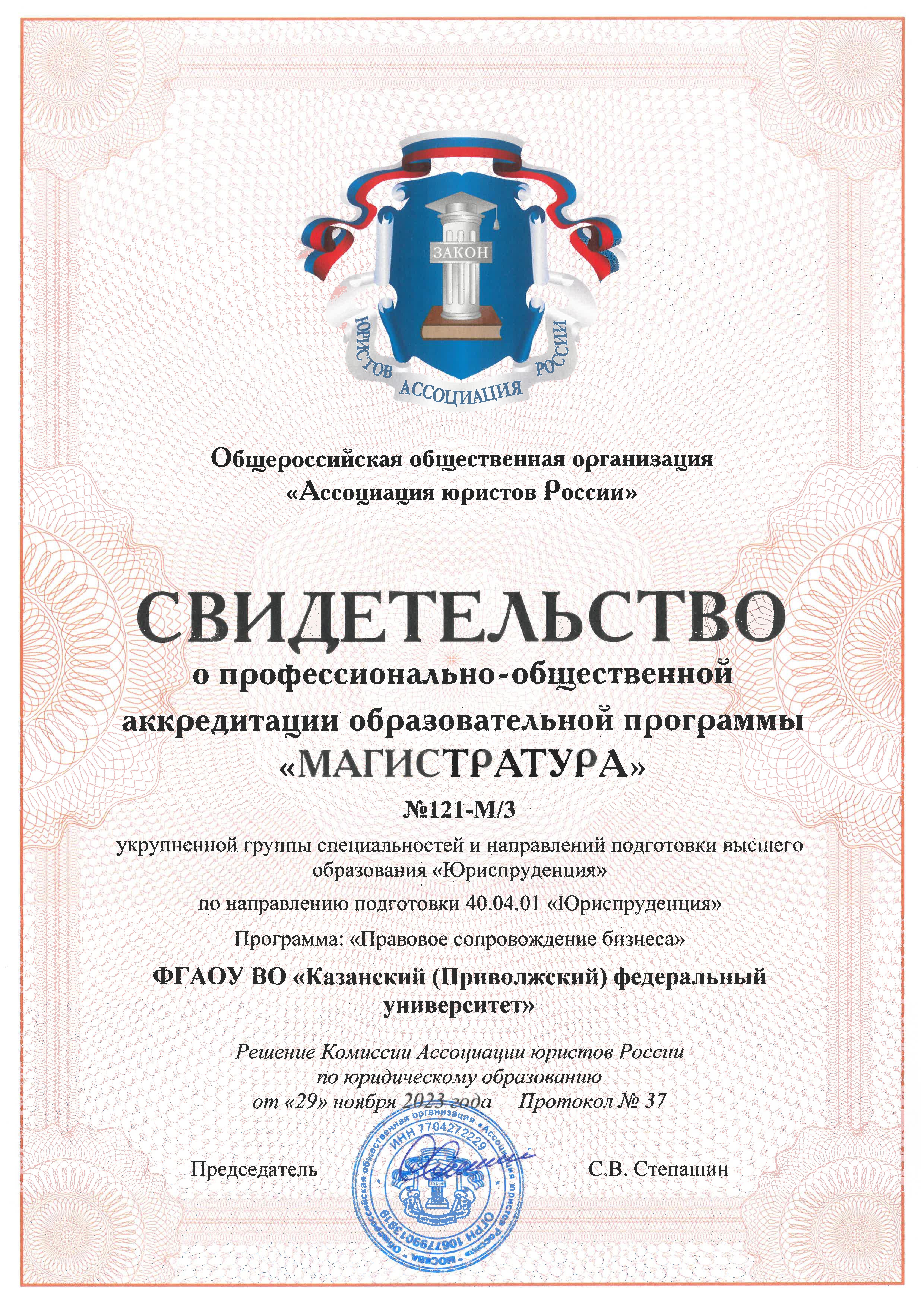 ��������� ������������ �������� ������������� � ����������� ��������� ��������������� ? ������������ ������������ ,������������, ������������