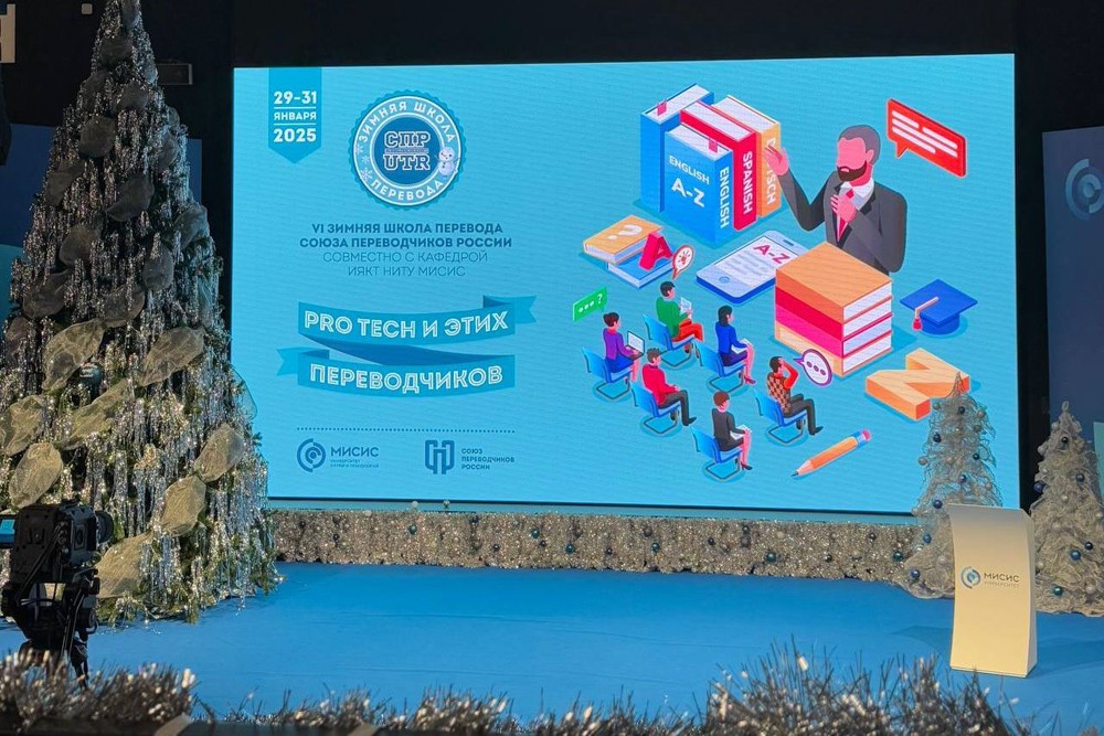 'Pro Tech и этих переводчиков' 'Pro Tech и этих переводчиков'