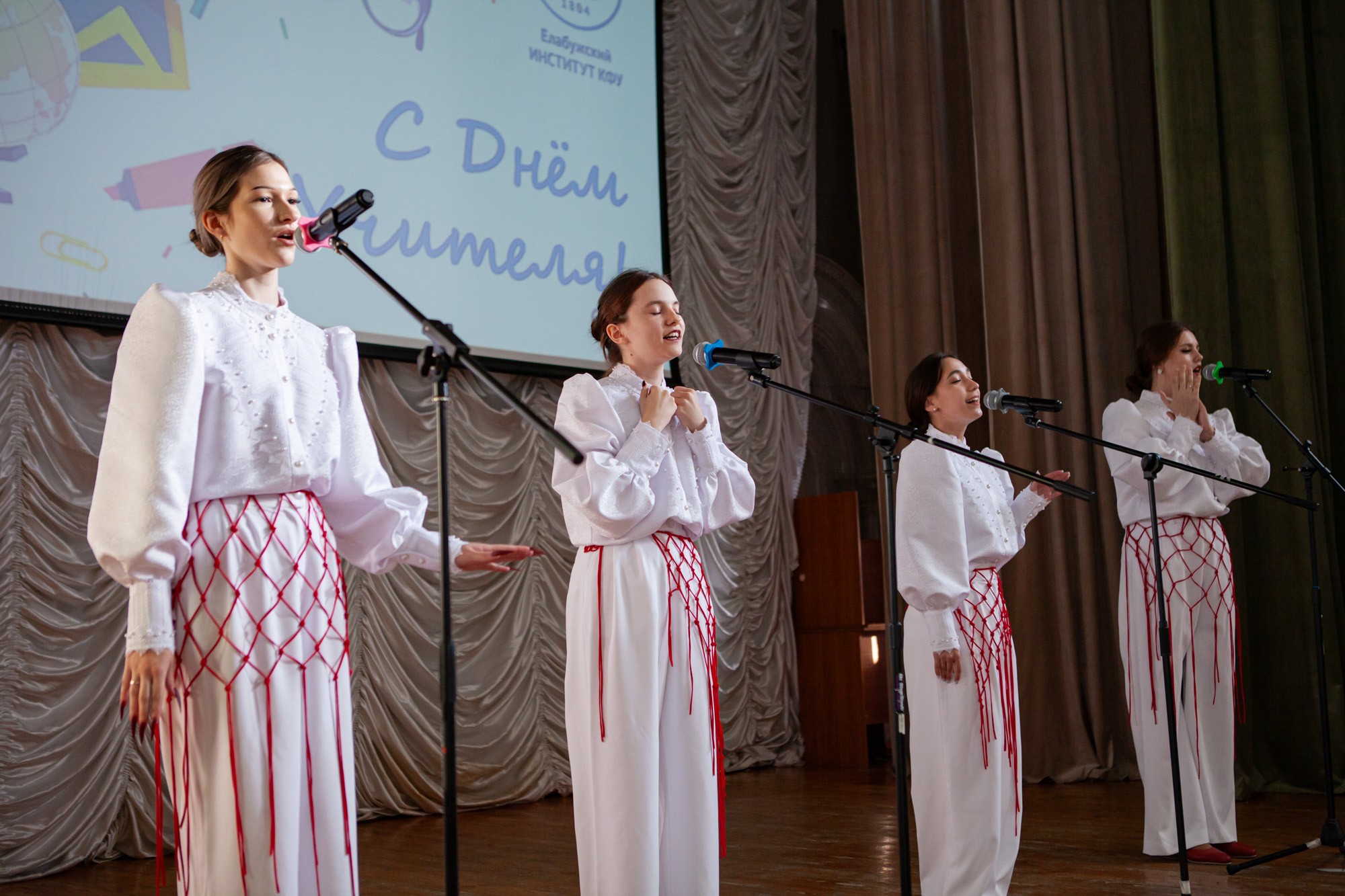 В Елабужском институте КФУ состоялся праздничный концерт, посвященный Дню учителя В Елабужском институте КФУ состоялся праздничный концерт, посвященный Дню учителя