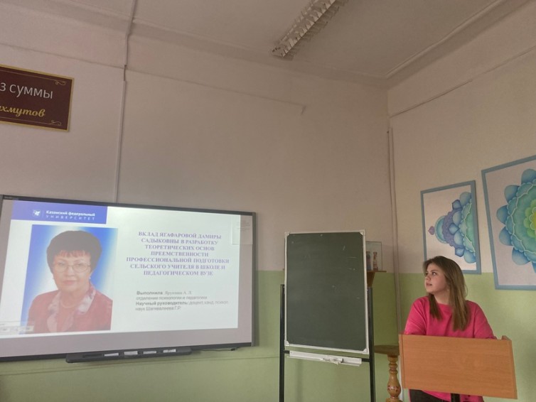 Секции по психологии в рамках Итоговой научно-образовательной конференции студентов КФУ успешно завершились Секции по психологии в рамках Итоговой научно-образовательной конференции студентов КФУ успешно завершились