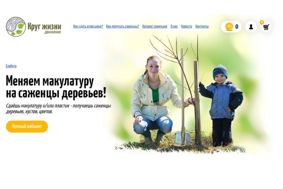 Мероприятия 'ЭкоДОС' на сентябрь-ноябрь 2018 г. Мероприятия 'ЭкоДОС' на сентябрь-ноябрь 2018 г.