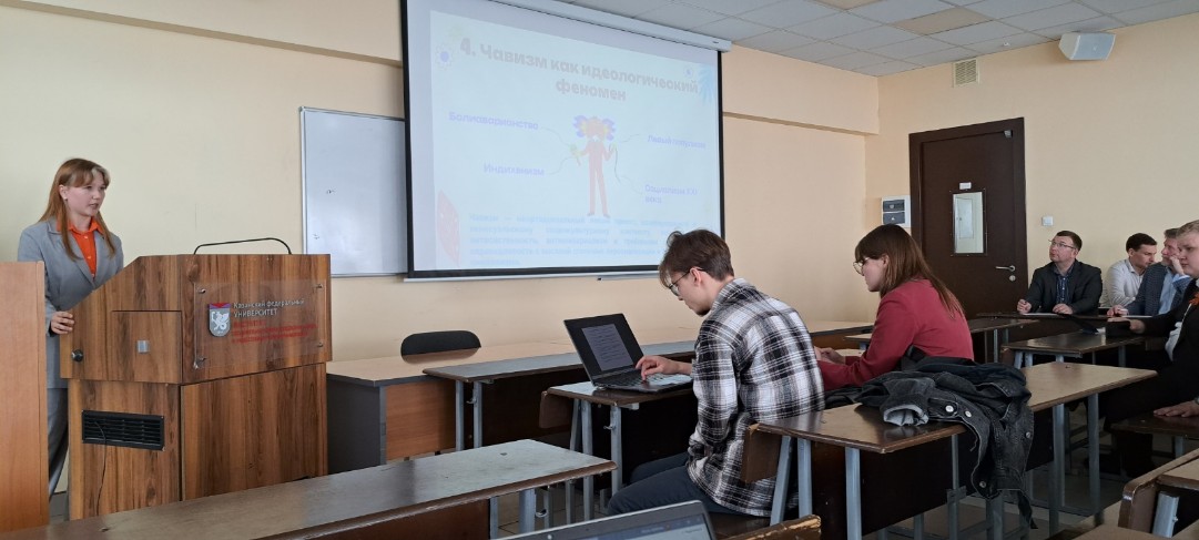 Заседание секции Заседание секции