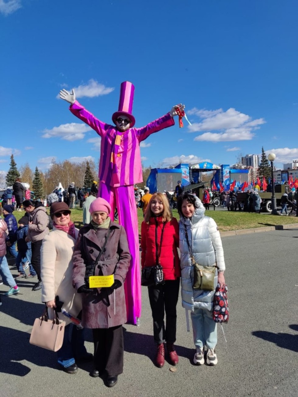 Профсоюзный Первомай Профсоюзный Первомай