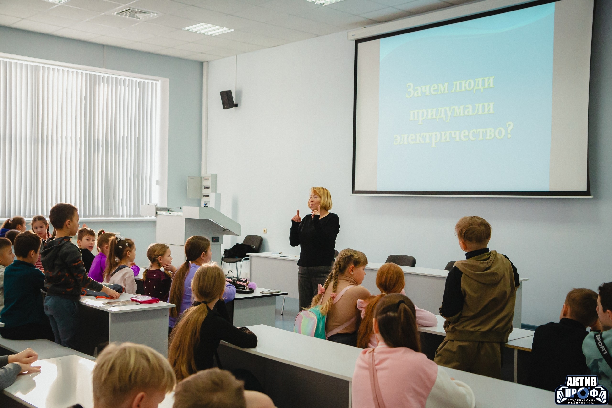 Электричество, Австралия и бодрые родители Электричество, Австралия и бодрые родители