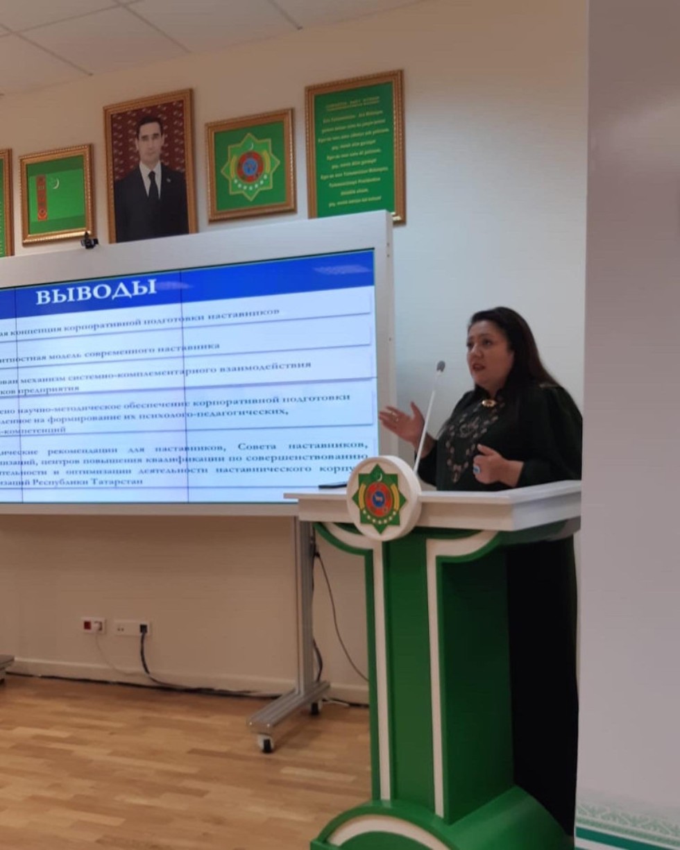 Визит в Туркменистан: Институт психологии и образования развивает международное сотрудничество