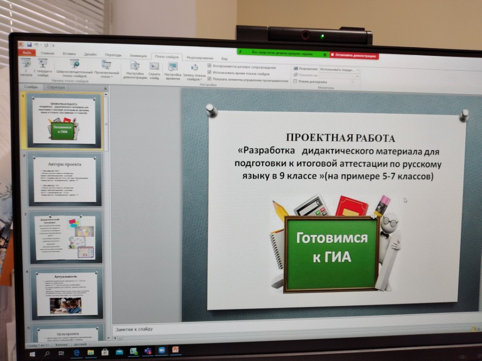 ����� ��������� ������������ �������� �������� ����� 2021