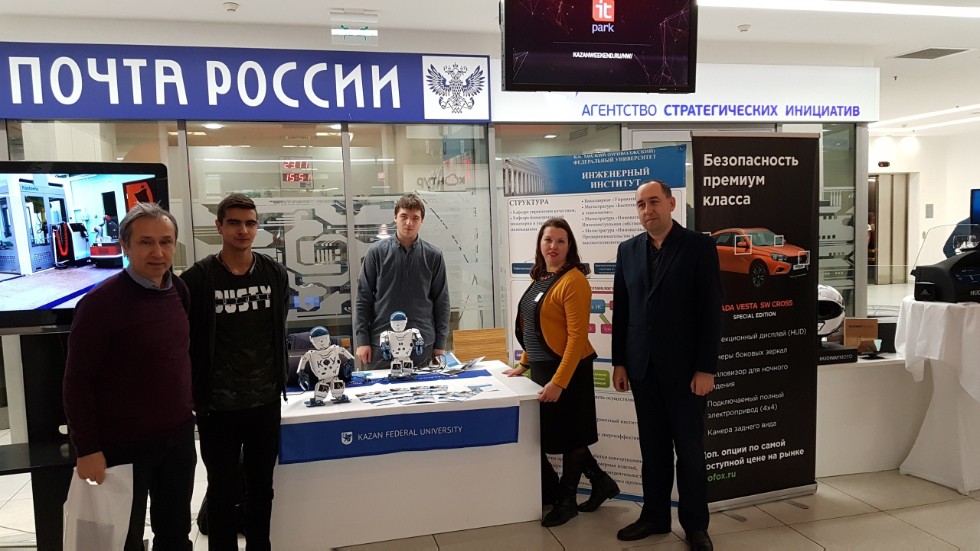 ���������� �������� �� ������� ����������� Kazan Startup Weekend 5.0 