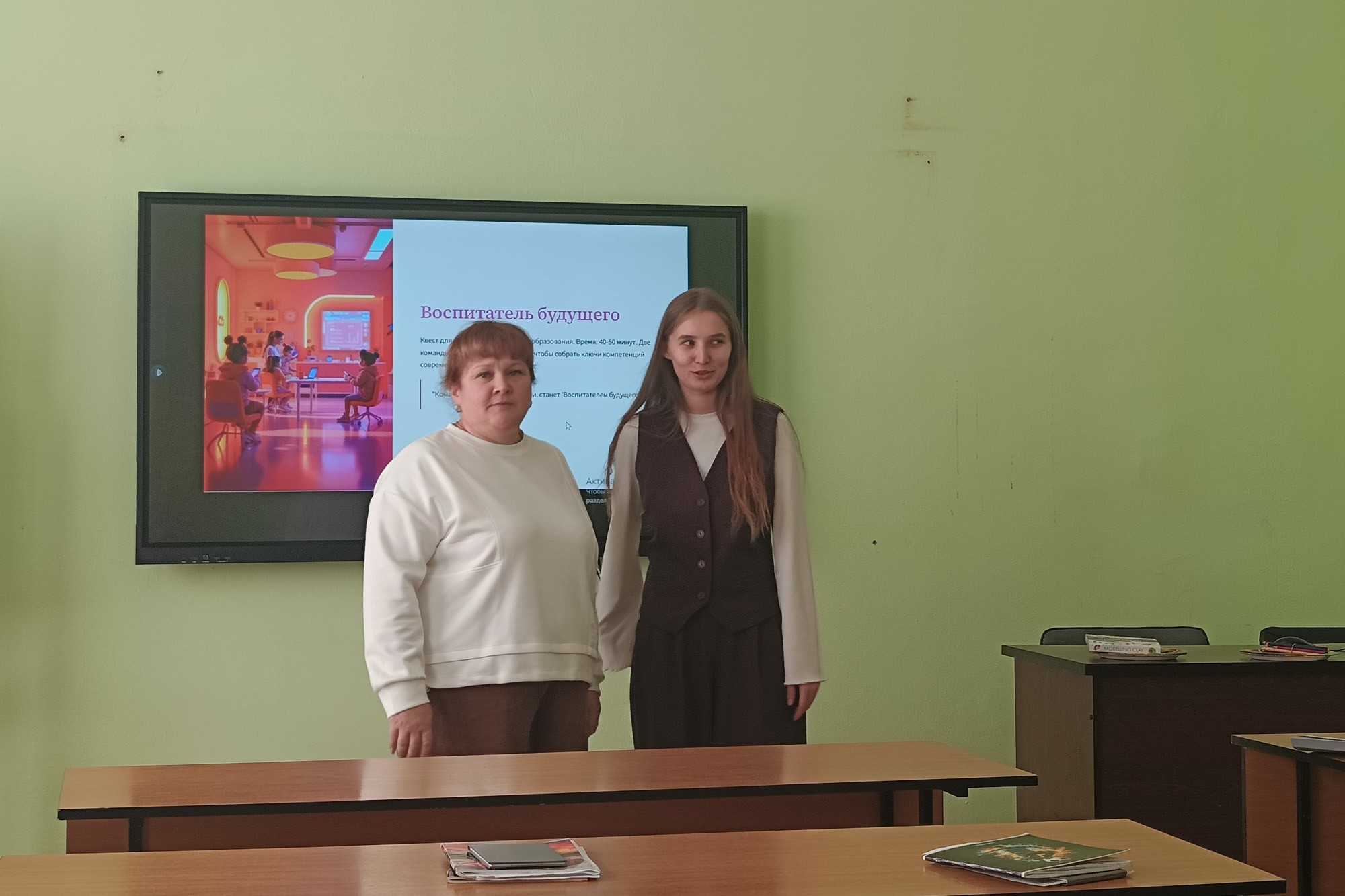 Состоялся квест 'Воспитатель будущего' Состоялся квест 'Воспитатель будущего'