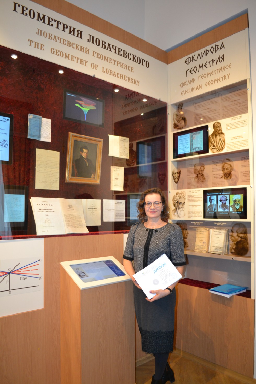 II ��������������� ���������� �����-�����������  '������ � �������������� �������'