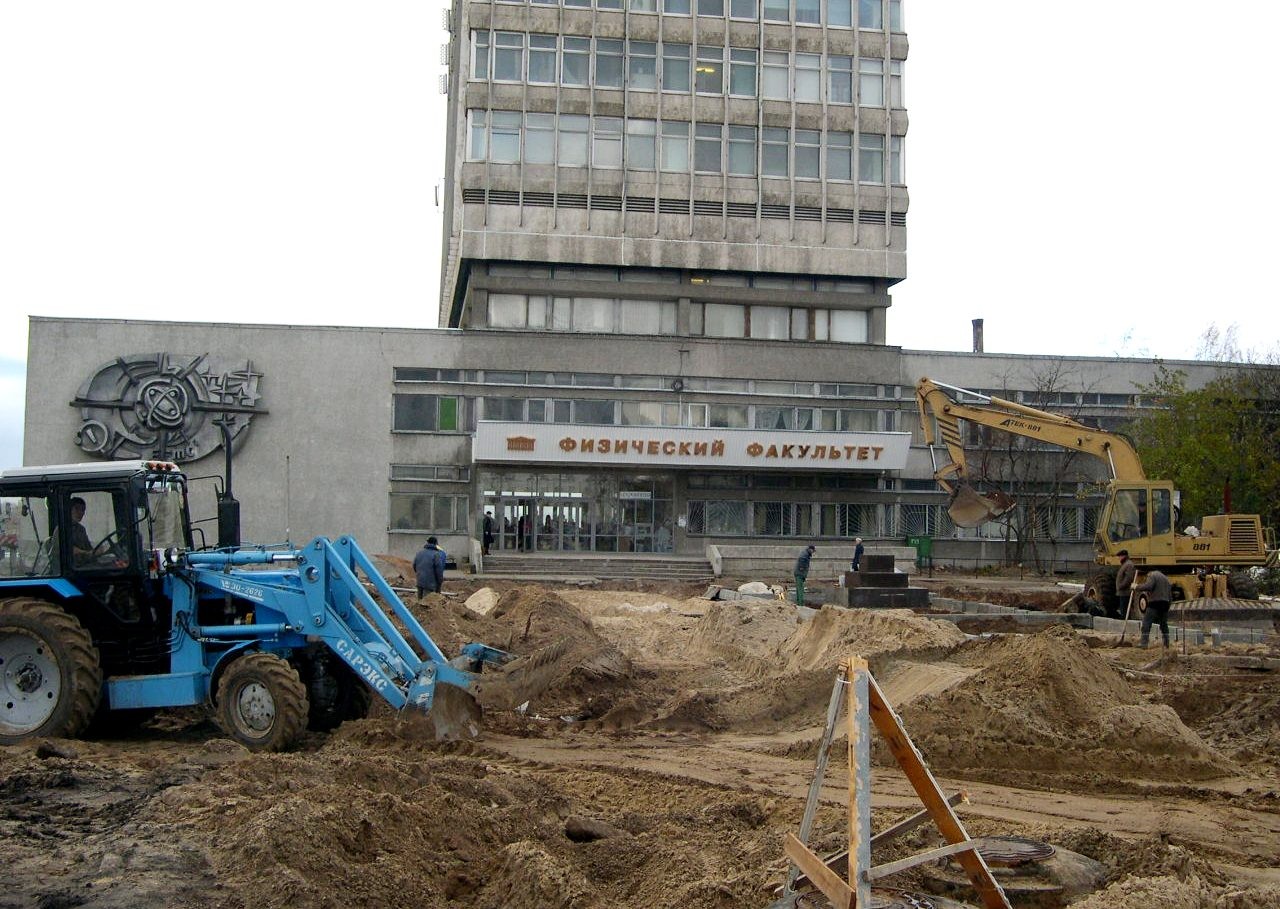 История История