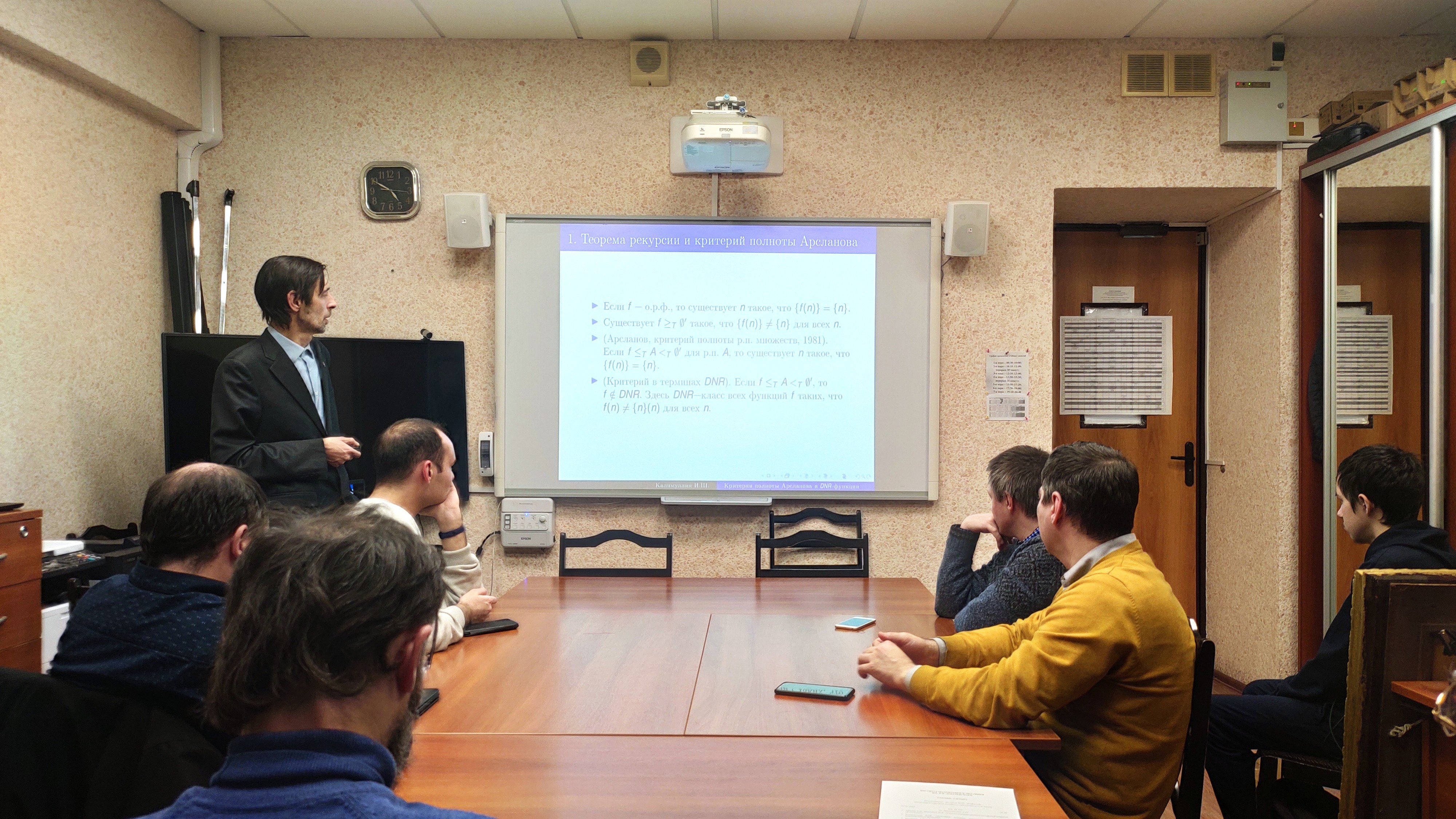 Итоговая научная конференция сотрудников Казанского университета Итоговая научная конференция сотрудников Казанского университета