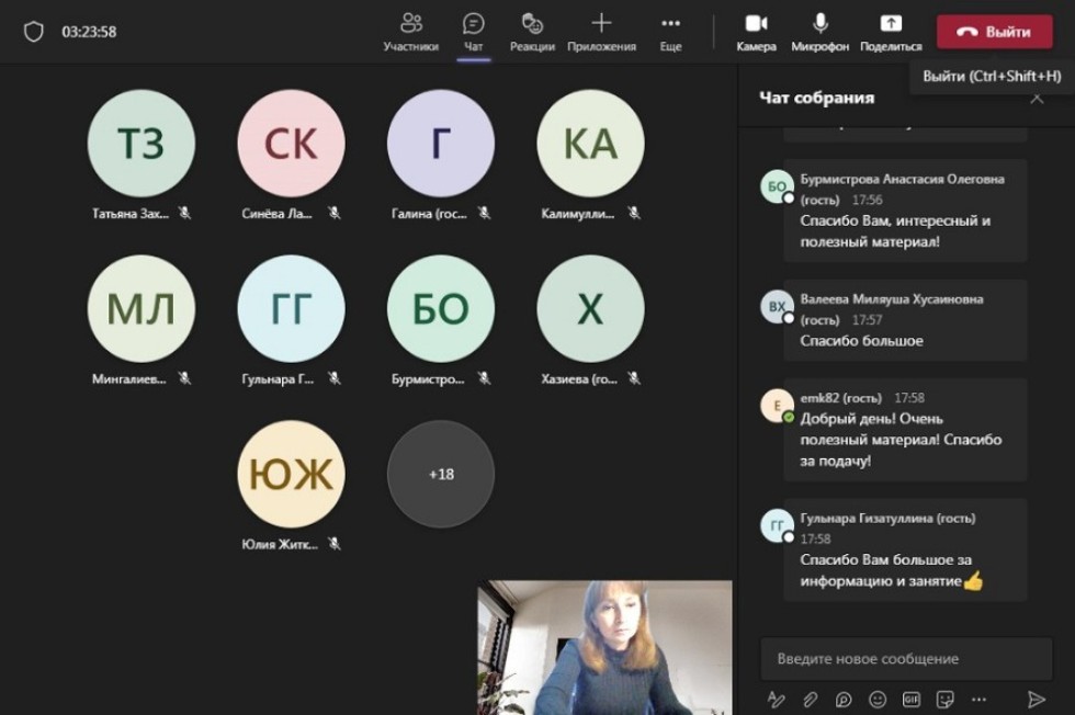 Состоялись курсы повышения квалификации для педагогов по психолого-педагогическому сопровождению детей с дислексией и дисграфией Состоялись курсы повышения квалификации для педагогов по психолого-педагогическому сопровождению детей с дислексией и дисграфией