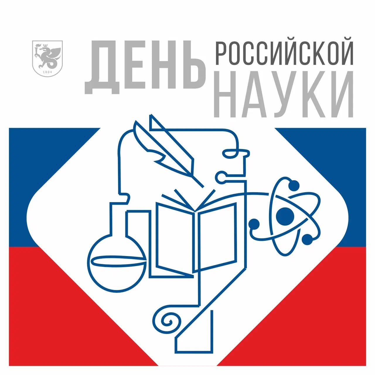 � ����������! � ���� ���������� �����! ,������������ ������� ��� ������ ������, � ���� ���������� �����!