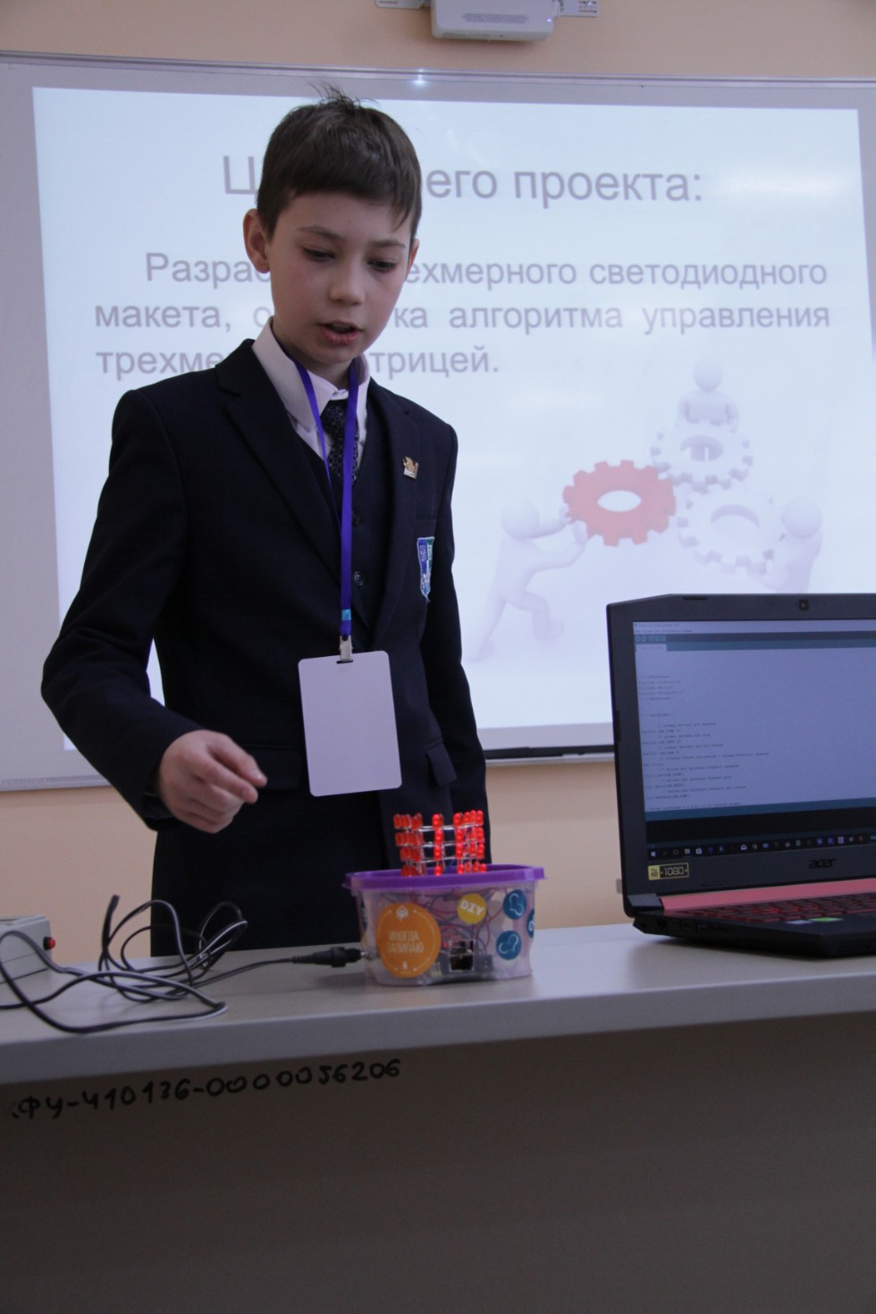 ������ ���������� �������������; ���������� � ������������� ������������ �� III ������������� (XIX ����������)������� ����������� �������� ����� �.�.������������(��� ����������� 4-7 �������) ������ � ���������� ���������