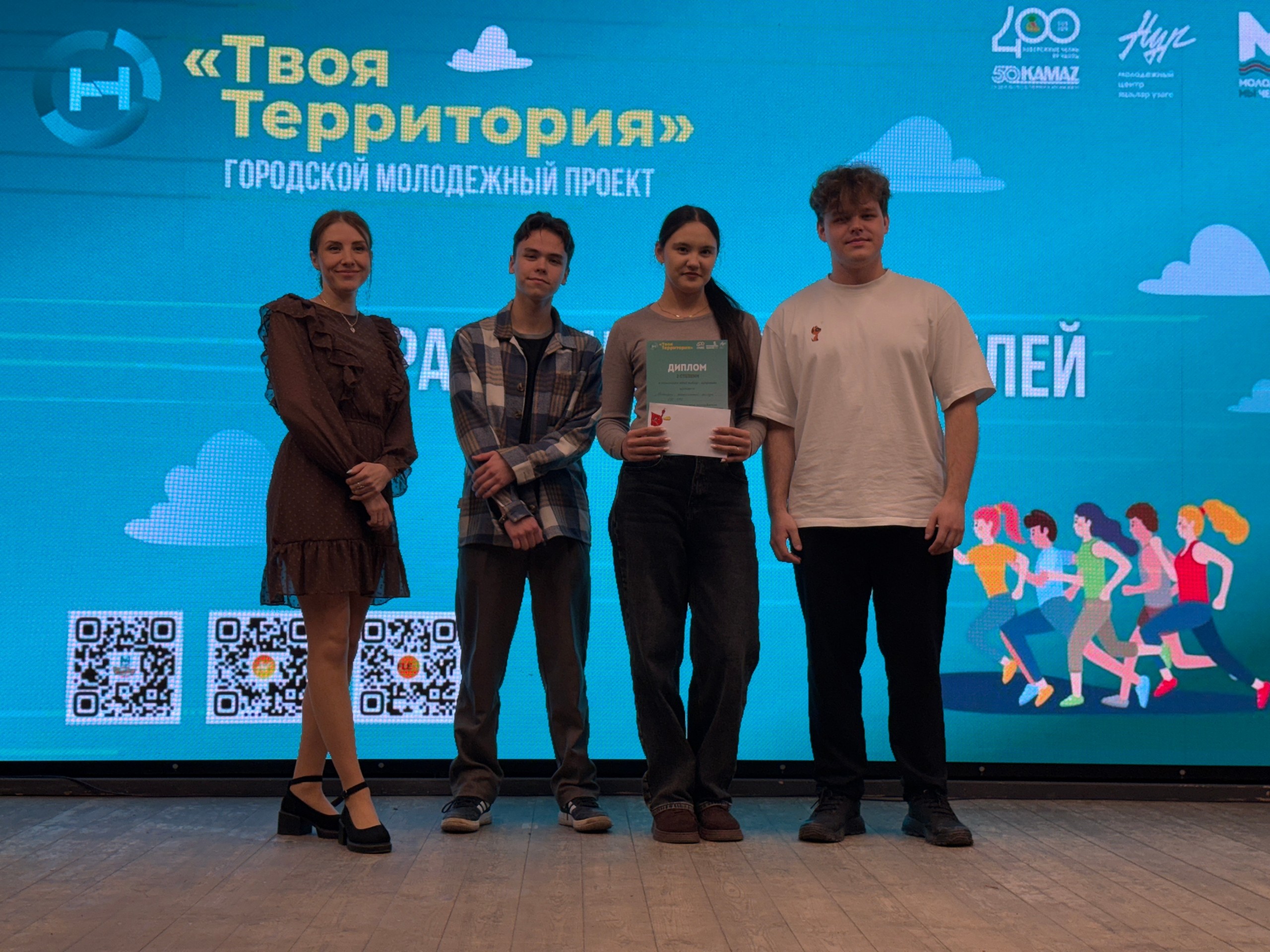 � ,���, �� &laquo;���&raquo;, ��������� ������� &laquo;���� ����������-2026&raquo;