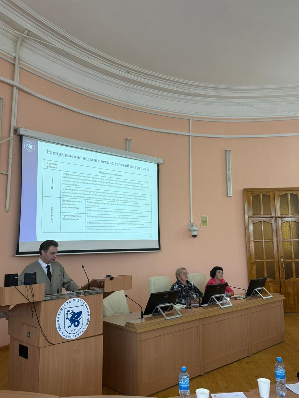 Глобальные компетенции студентов ВУЗа: необходимость организации системы и развития Глобальные компетенции студентов ВУЗа: необходимость организации системы и развития