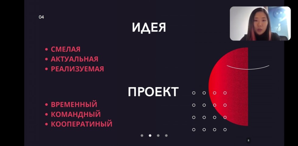Лекция 'Как организовать событие: от идеи до реализации' от специалиста компании 'Philips' Лекция 'Как организовать событие: от идеи до реализации' от специалиста компании 'Philips'