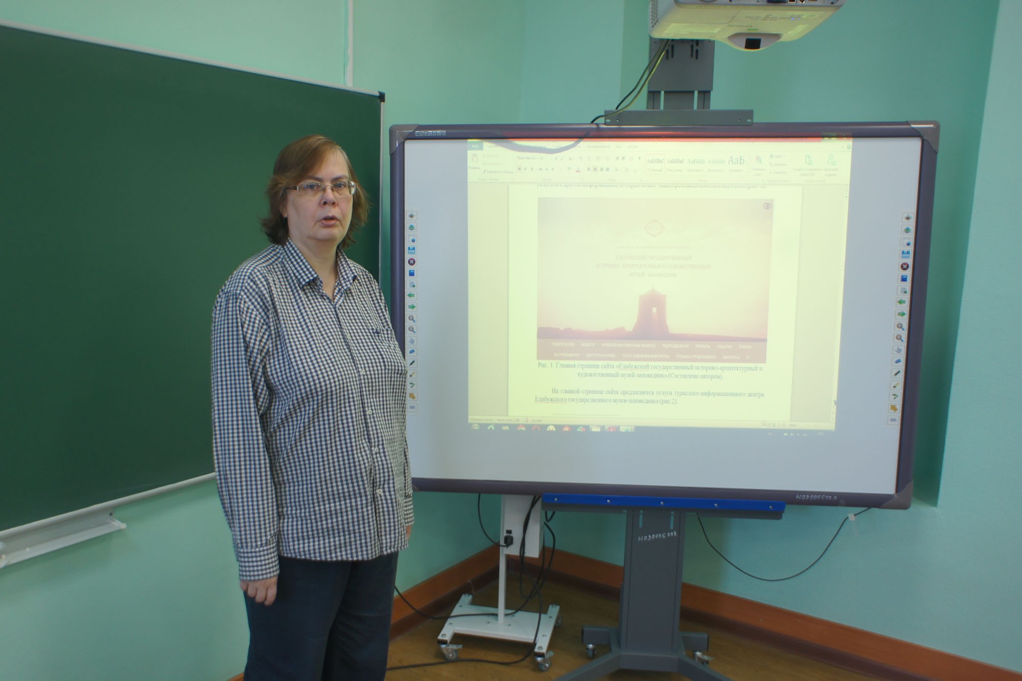 На секции 'Математика и информатика' ученые представили результаты актуальных научных исследований На секции 'Математика и информатика' ученые представили результаты актуальных научных исследований