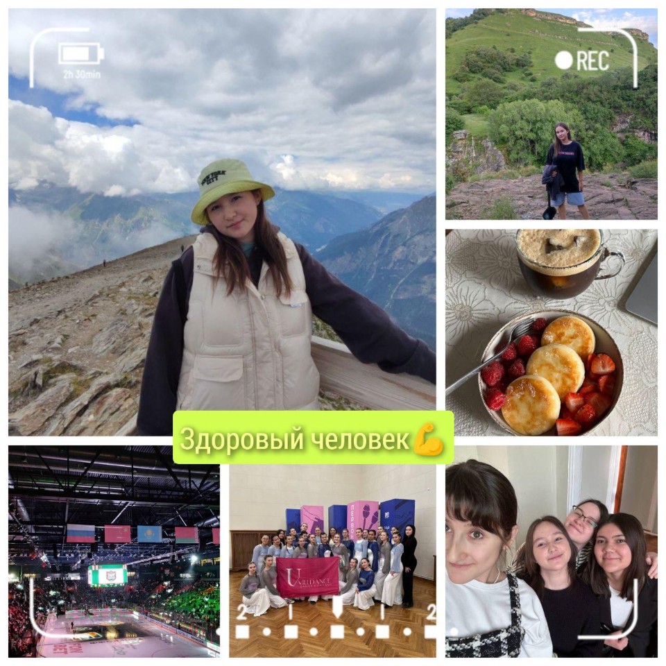 О здоровье ? с интересом! О здоровье ? с интересом!