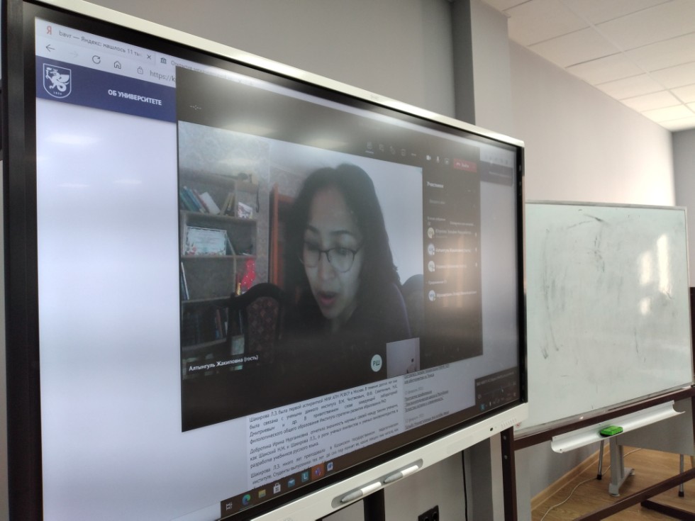 Международная научно-практическая конференция Международная научно-практическая конференция