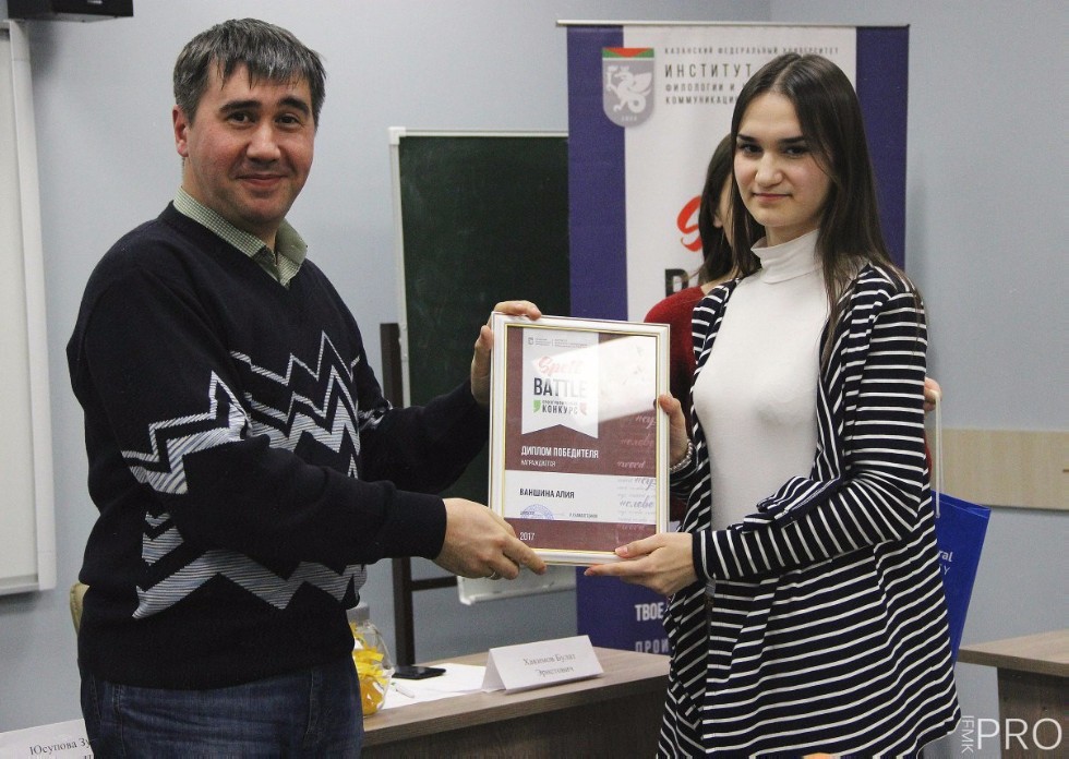 ����� ���������� 'Spell Battle'