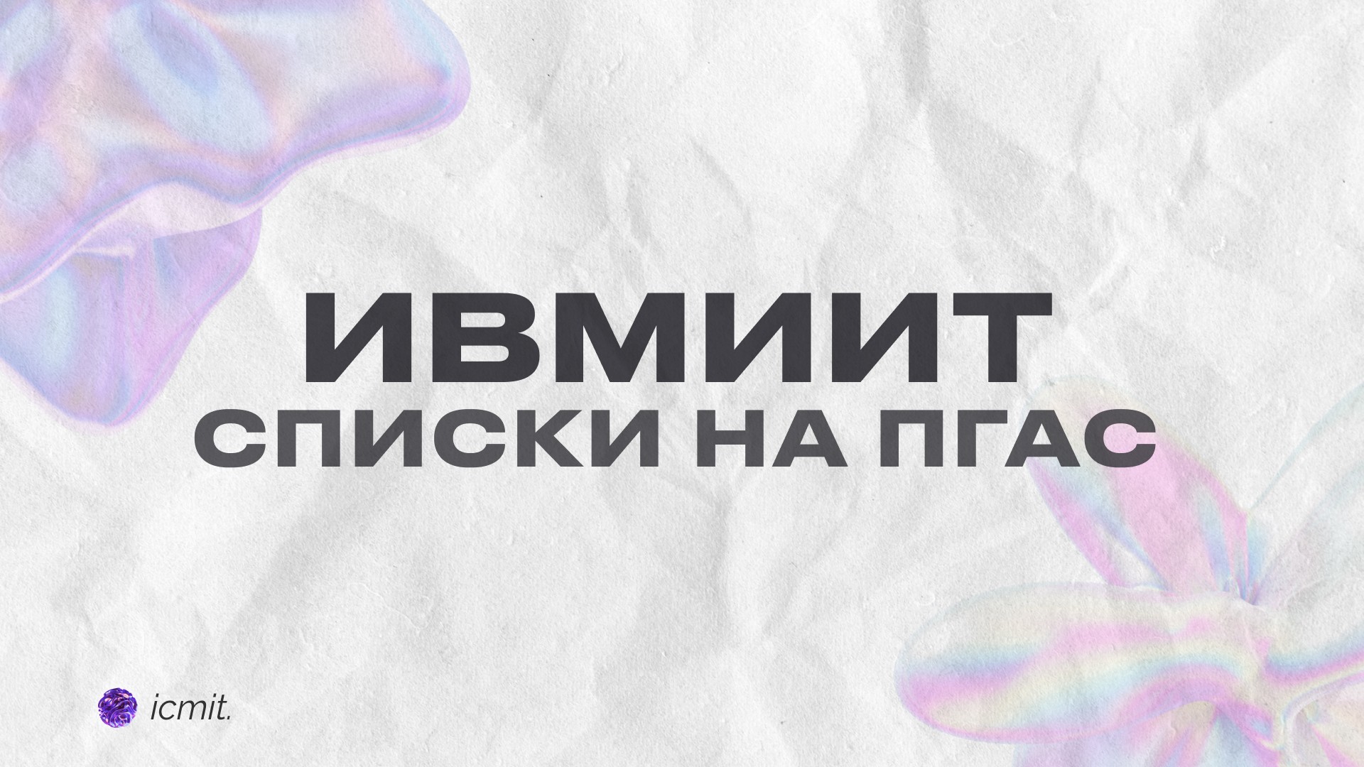 ������ �� ���� 2026 ,������, ������-���, ����