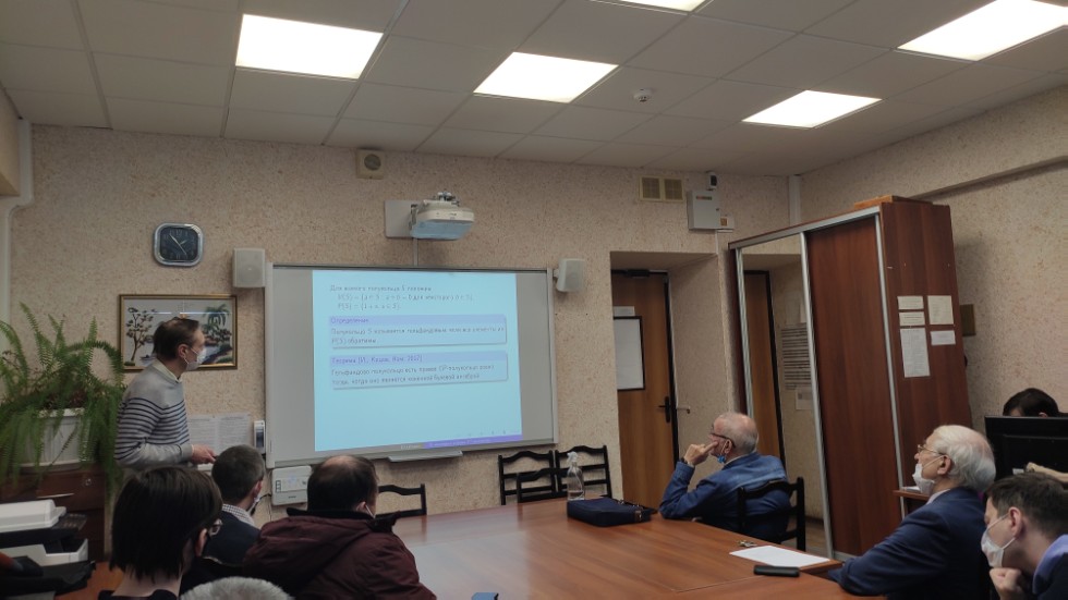 Итоговая научная конференция сотрудников 2022 Итоговая научная конференция сотрудников 2022