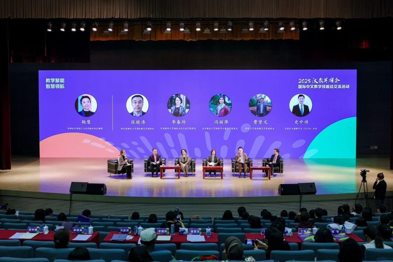 Students of Elabuga Institute of KFU - finalists of the international competition in Beijing