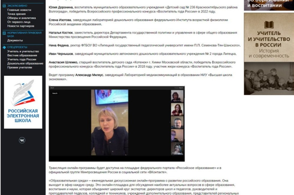 ����������� ������-��������� '��������������� �����' ����� ������������� ����������� ���������