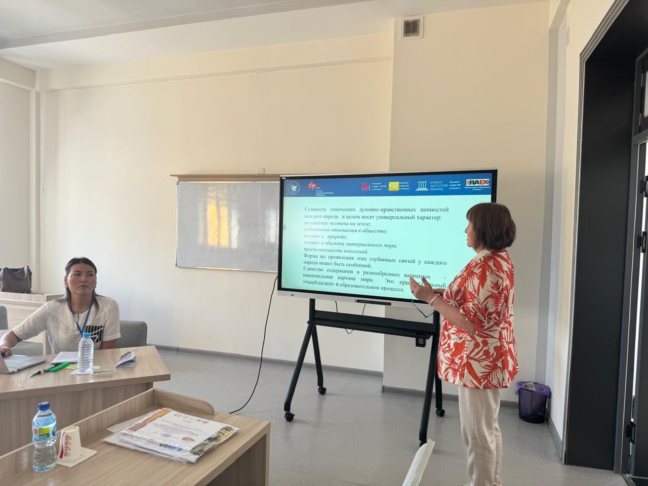 ������������� ������� ������� ���� '������������ ���� ������� � �������� ������������' �� ������������� �������������� ������ �� ��������������� ����������� IFTE-2025 (����������) ,������������� �����, ������� ����, ���������, ����������,�������, �������, ������������, ����, ������������, �������������� �����������, ����-2025