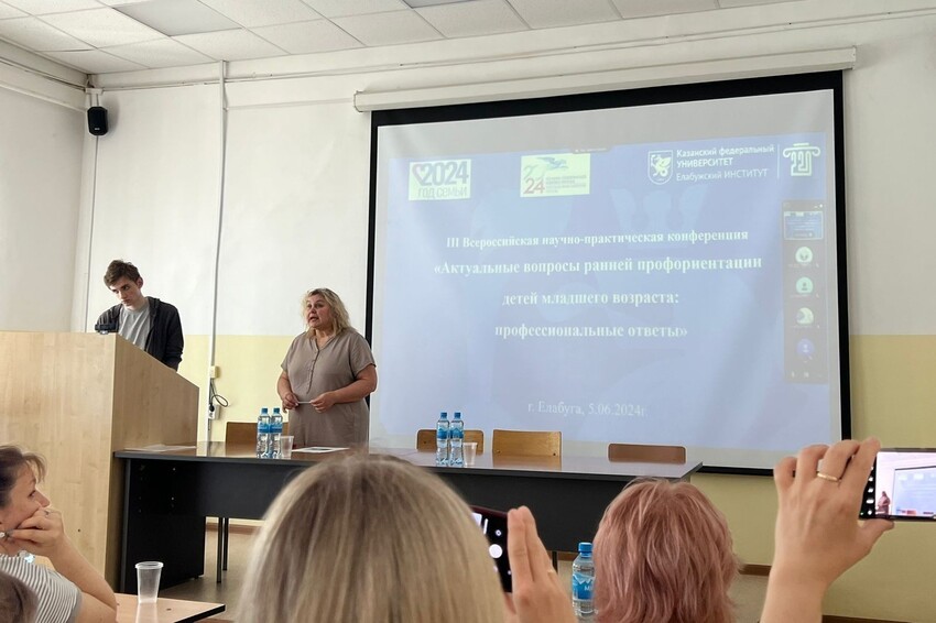 III Всероссийская научно-практическая конференция 'Актуальные вопросы ранней профориентации детей младшего возраста: профессиональные ответы': секционная студии №2 III Всероссийская научно-практическая конференция 'Актуальные вопросы ранней профориентации детей младшего возраста: профессиональные ответы': секционная студии №2