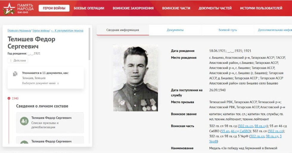 ������� ����� ���������