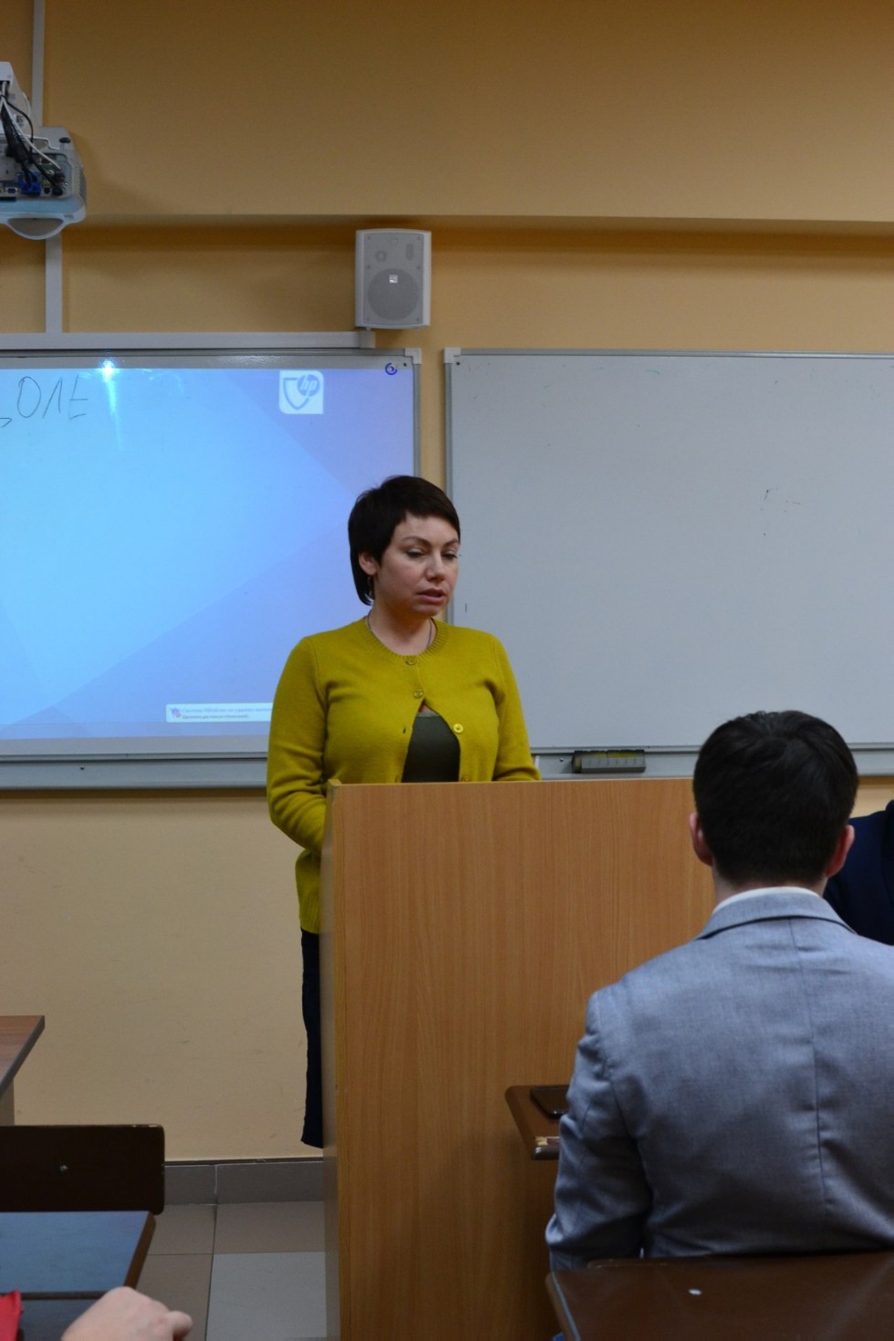 Ученый совет ИСФН Ученый совет ИСФН