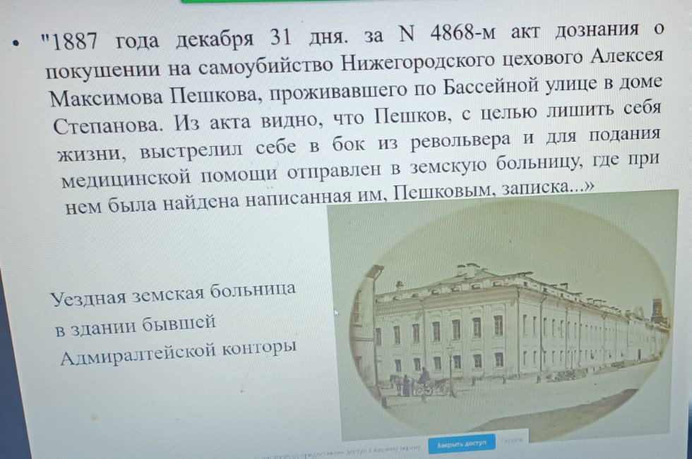 Продолжаются занятия слушателей серебряного возраста Продолжаются занятия слушателей серебряного возраста