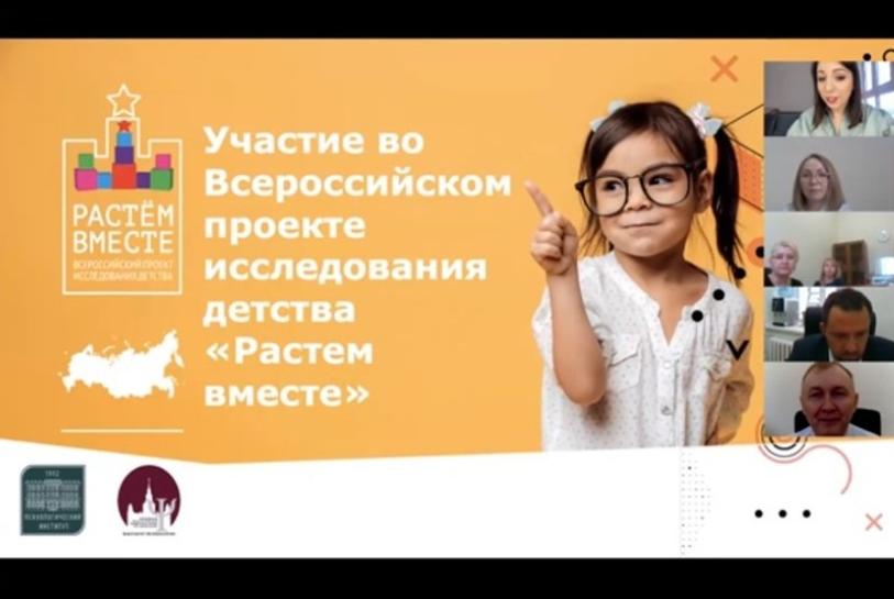 КФУ назначен координатором реализации всероссийского проекта 