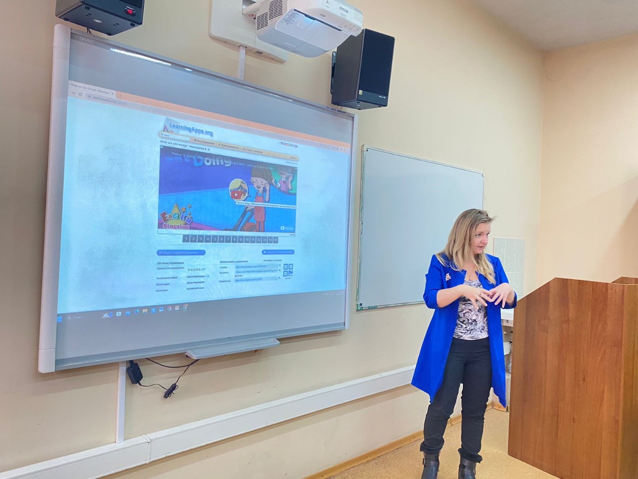 Курсы повышения квалификации для учителей иностранного языка в начальной школе Курсы повышения квалификации для учителей иностранного языка в начальной школе