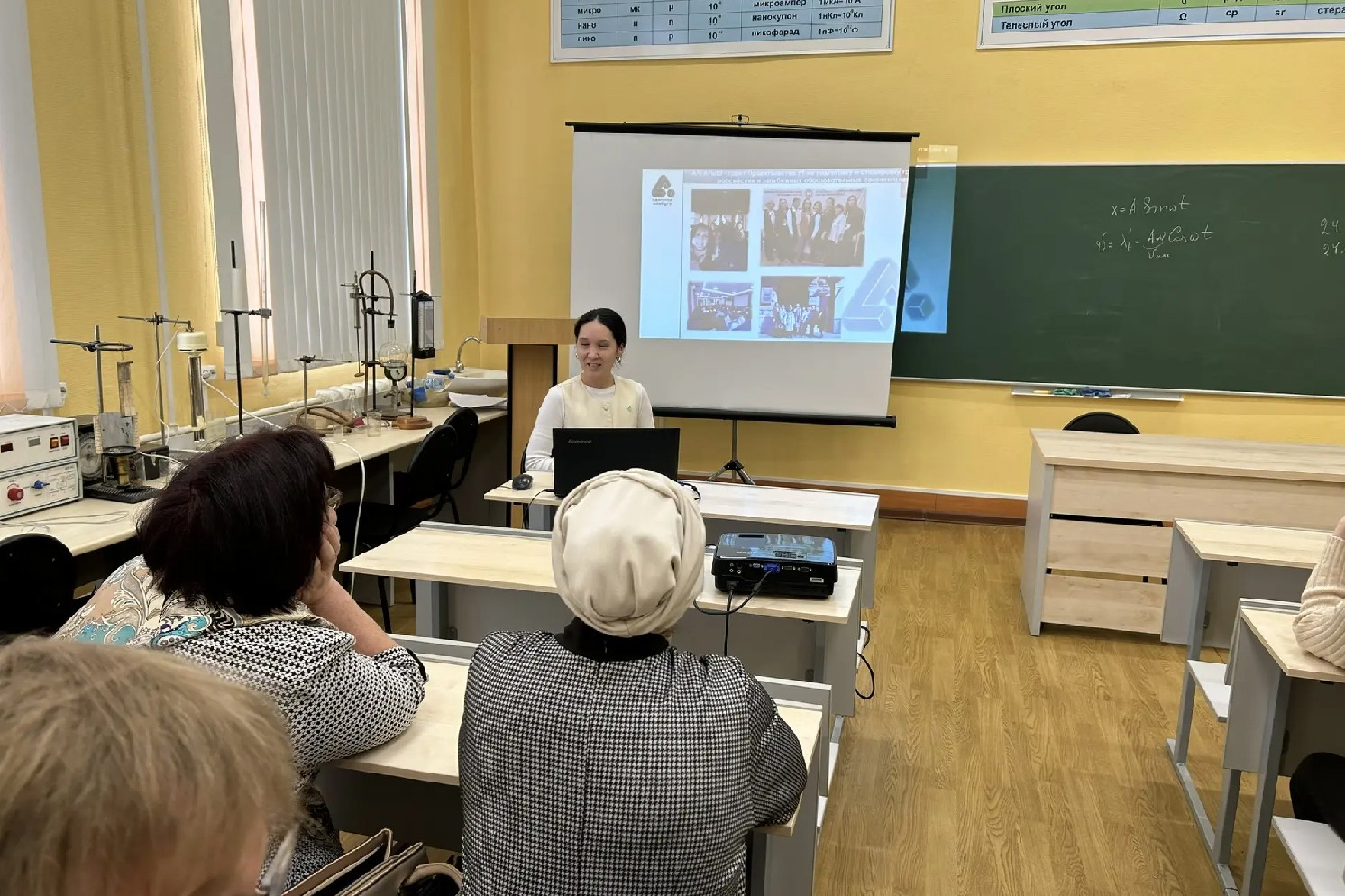 Учителя физики и математики прошли курсы повышения квалификации в Елабужском институте КФУ Учителя физики и математики прошли курсы повышения квалификации в Елабужском институте КФУ