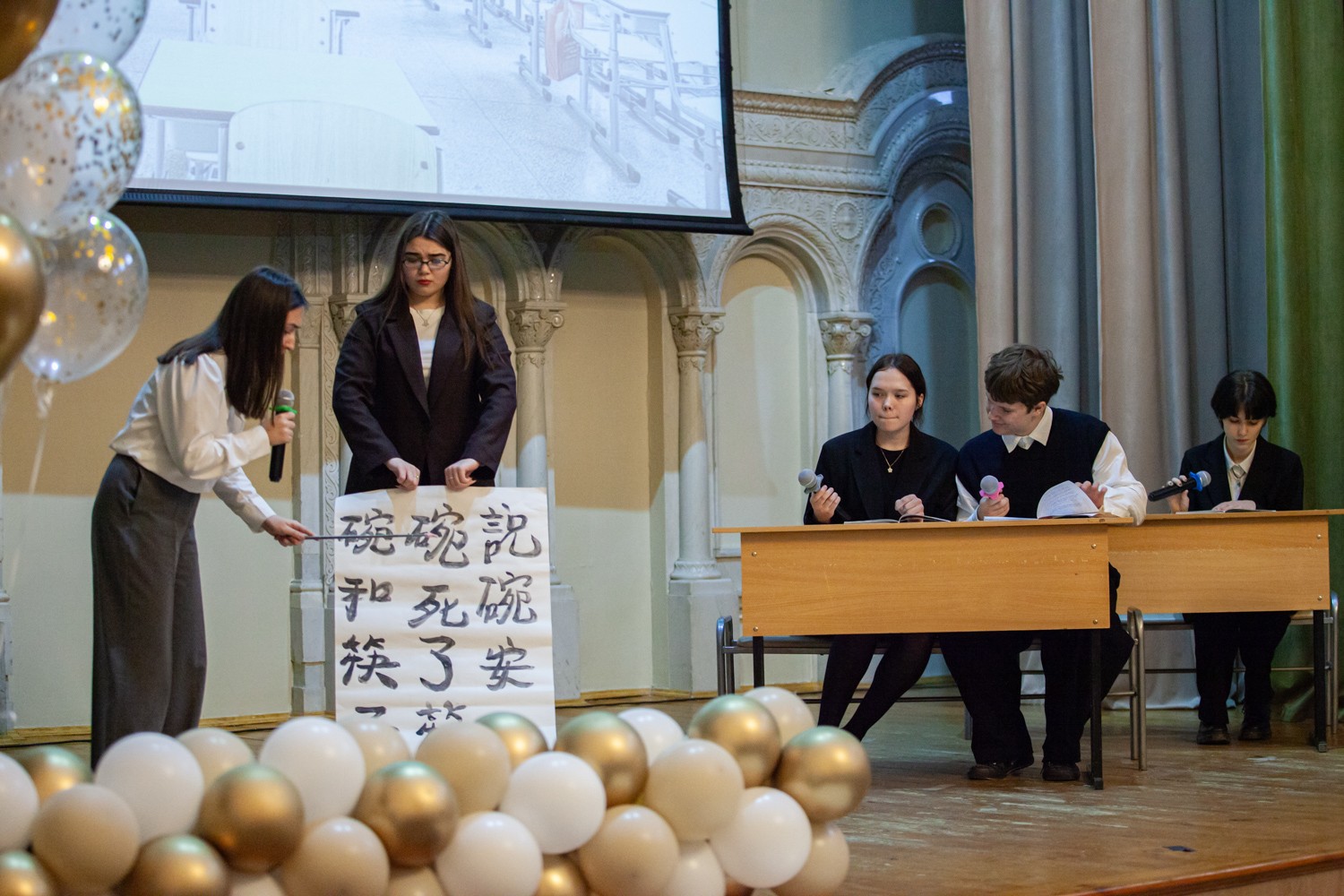 � ���������� ��������� ��� ������������� 60-����� ���������� ����������� ������