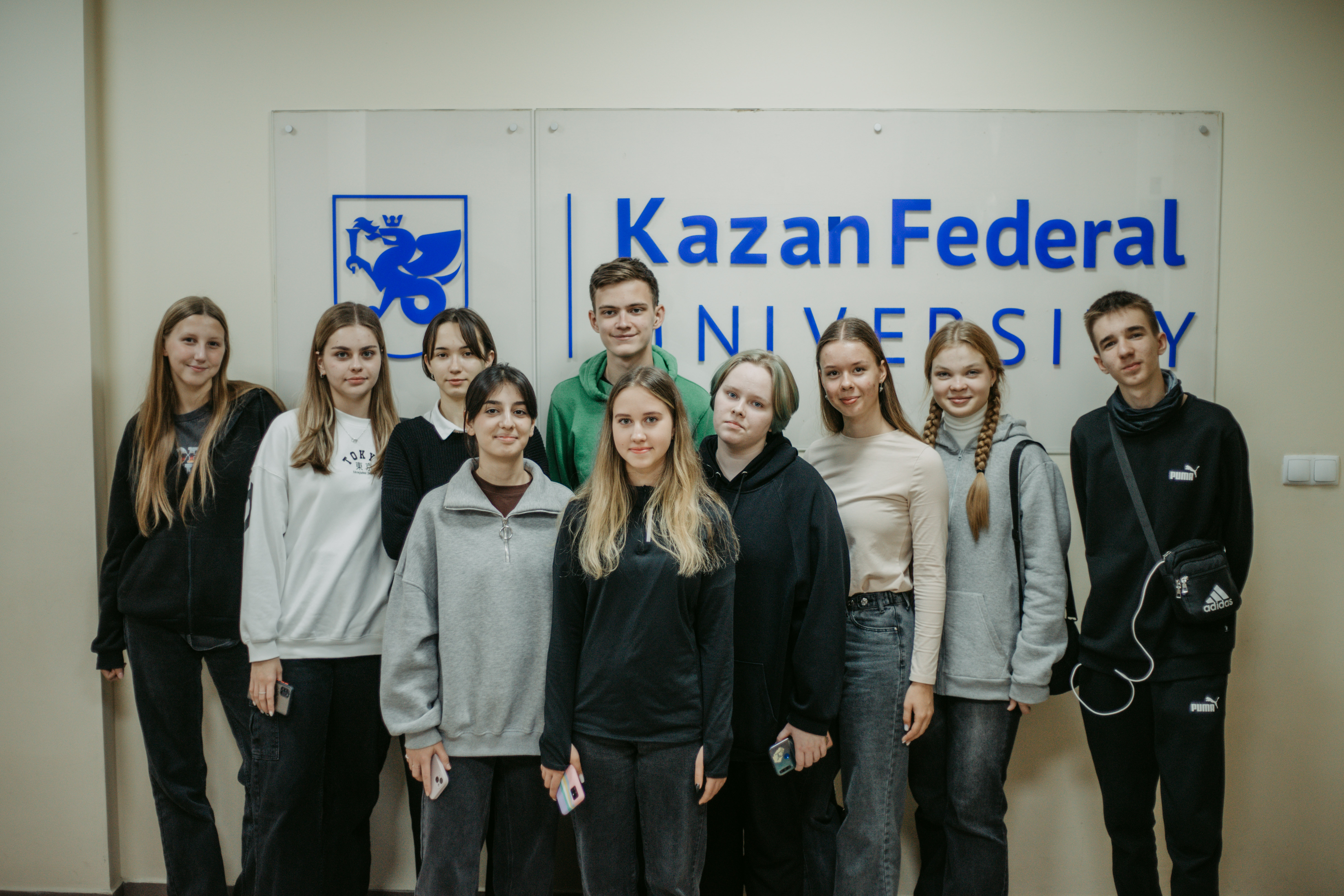 Презентация ИМО для гимназистов г. Димитровграда Презентация ИМО для гимназистов г. Димитровграда