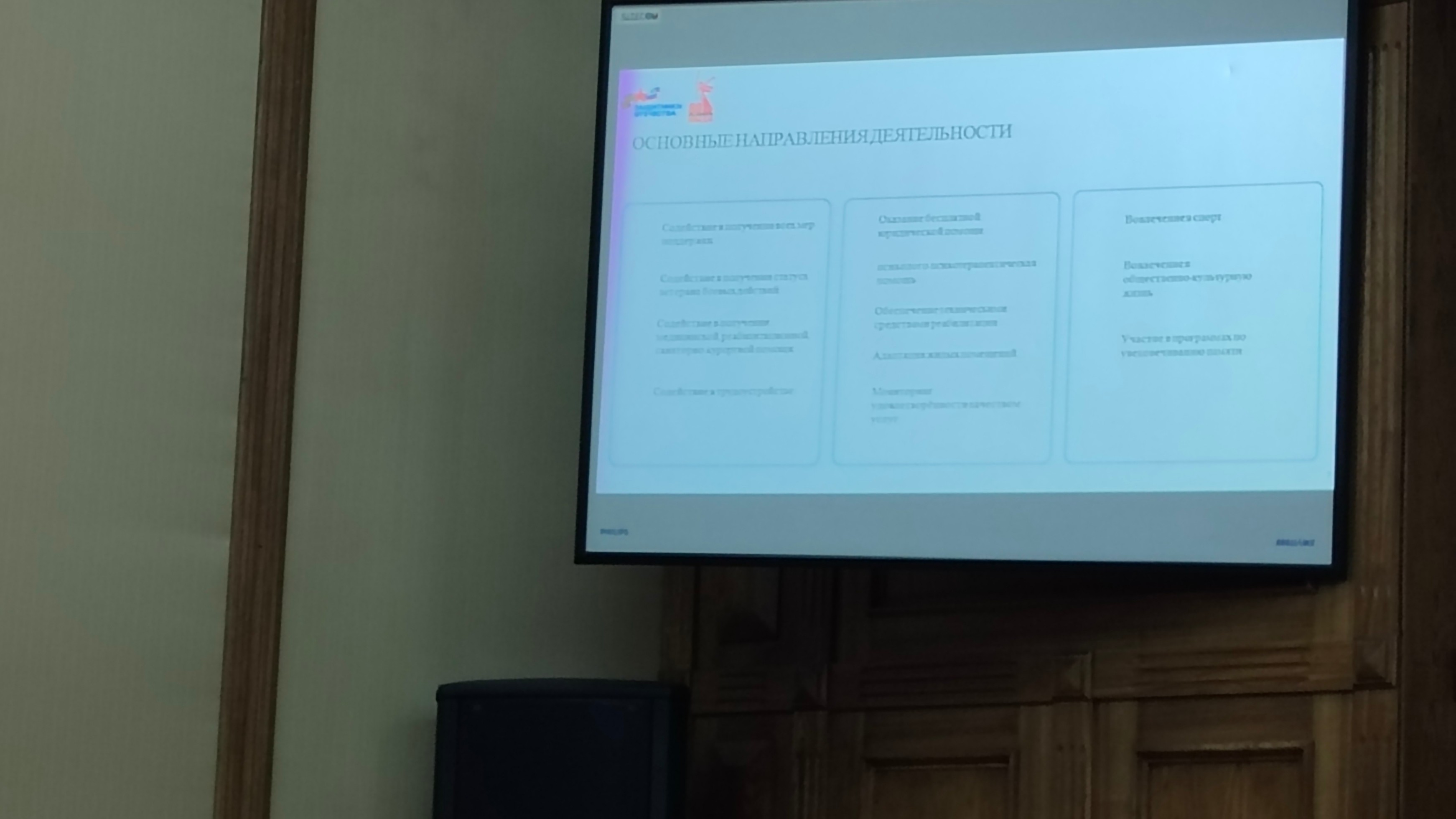 Представители Лиги женщин и Совета ветеранов КФУ приняли участие в семинаре Госсовета Представители Лиги женщин и Совета ветеранов КФУ приняли участие в семинаре Госсовета