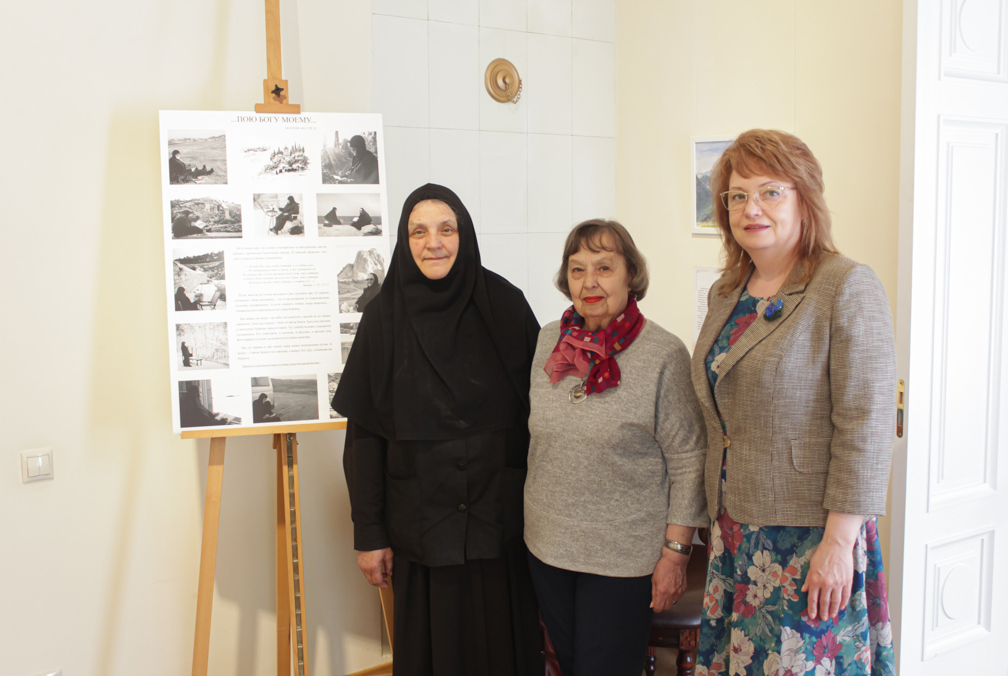 � ��� ��������� �������� '����� ������� ��������?'