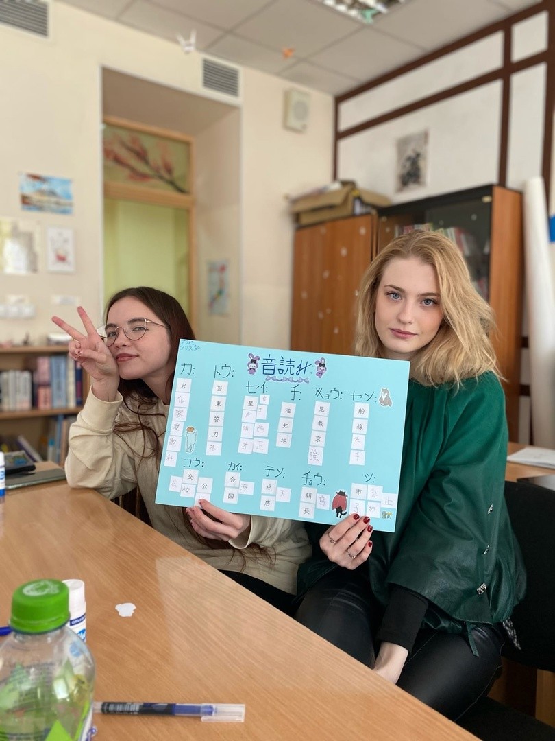 Клубы японского центра Клубы японского центра