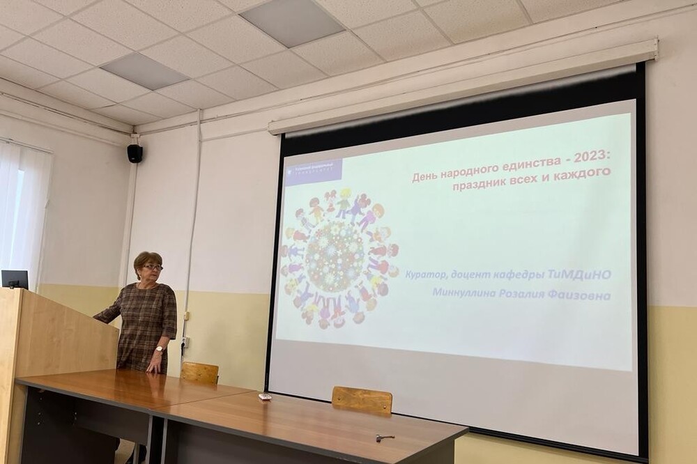 '���� ��������� �������� - 2023: �������� ���� � �������'