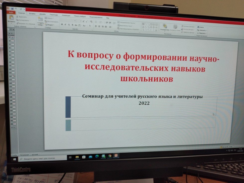 Кафедра русского языка и методики его преподавания провела онлайн-занятия и семинары для учителей и школьников  г.Елабуги