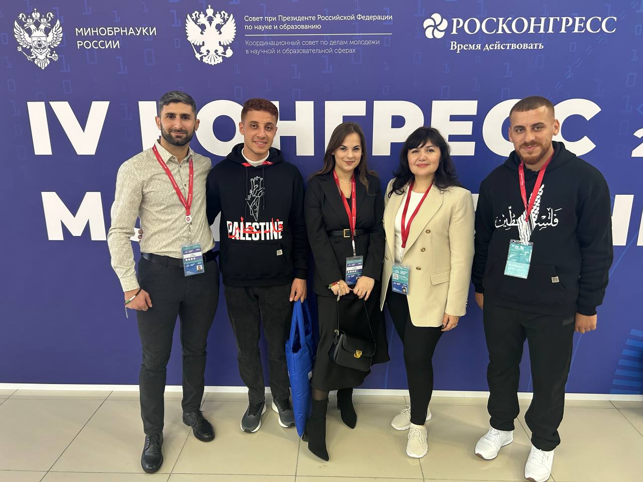 ������� ��������� ������ ? ����� 2024. ������� � IV ��������� ������� ������.