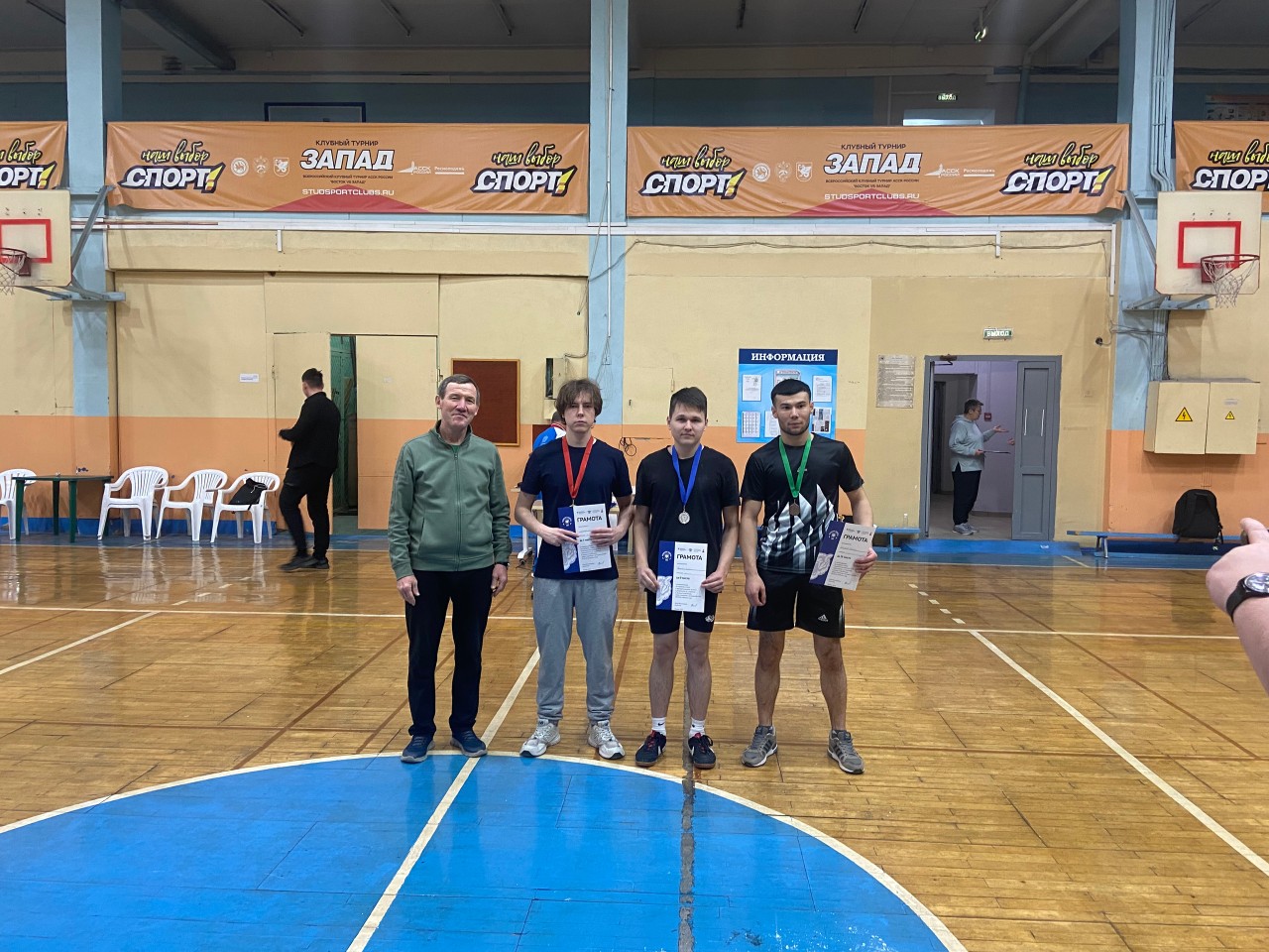 Мы на пьедестале! Мы на пьедестале!